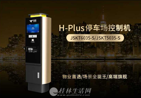 ݹֽ˳H Plusϵͣƻͣ