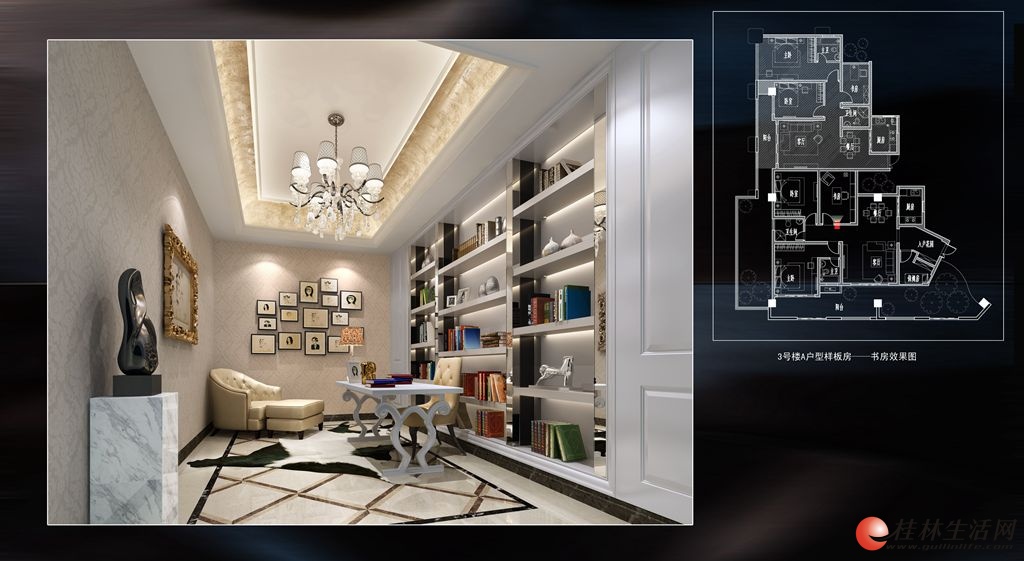 欧式样板间书房