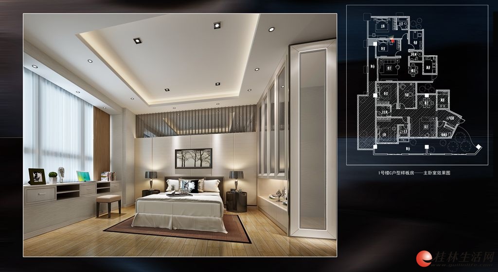 现代样板间主卧室
