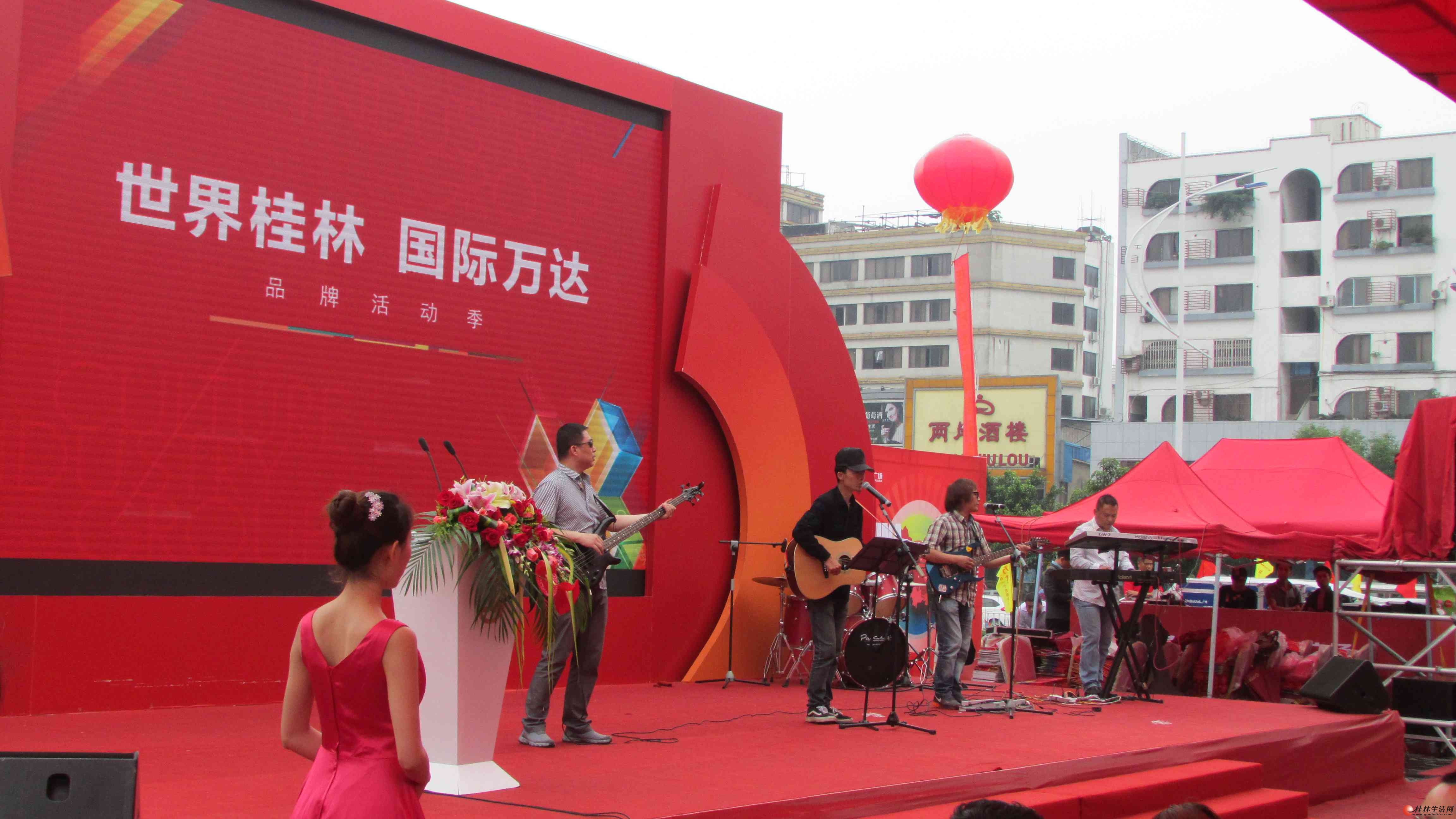 5.18桂林万达品牌活动季启幕活动图