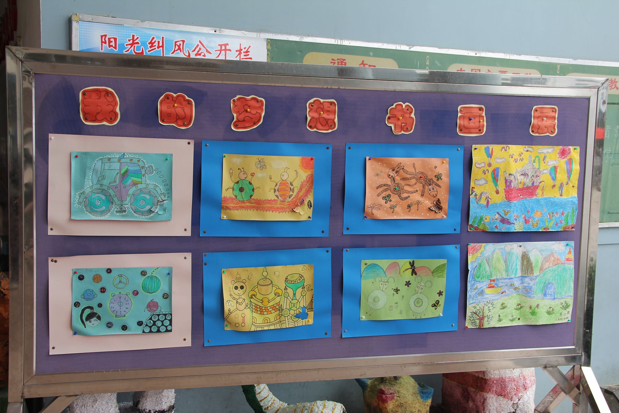 9.10兴进实业为英才小学捐资助学活动图