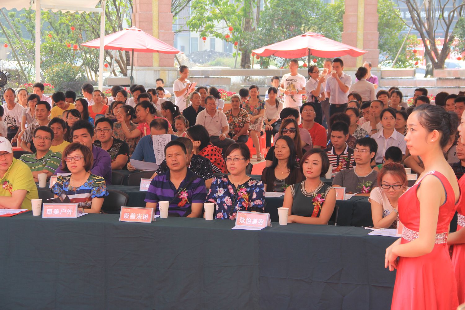 9.6兴荣郡步行街商铺开盘图