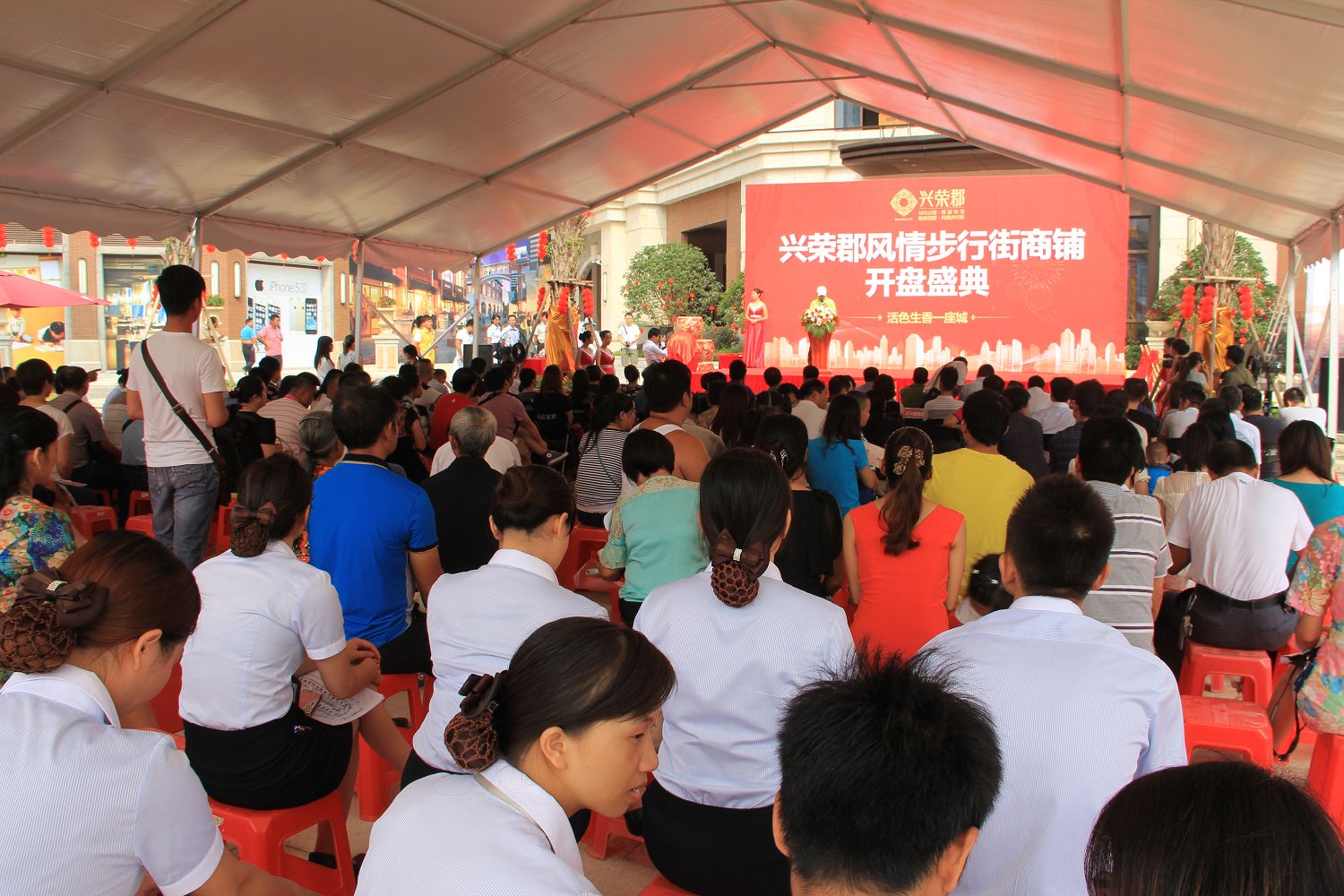 9.6兴荣郡步行街商铺开盘图