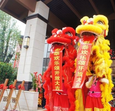 雄狮贺体验中心开放