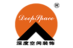 深度空间装饰