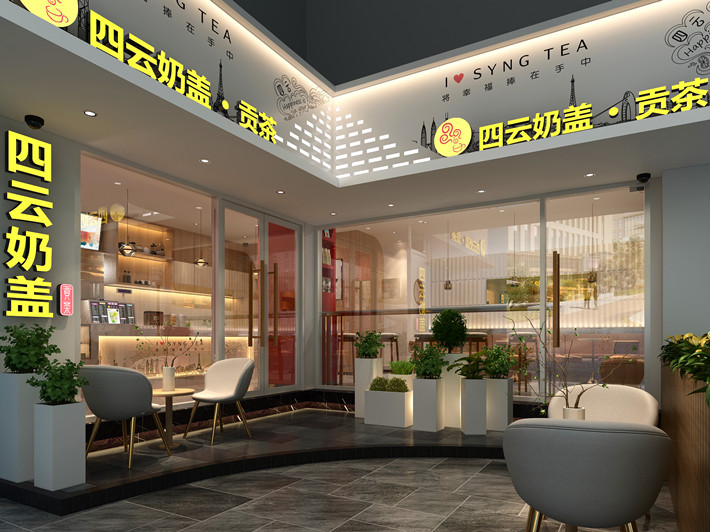 正阳步行街四云奶盖