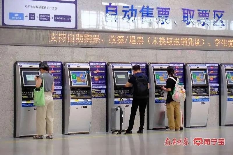 端午假期火车票今日开售！改签有新规→