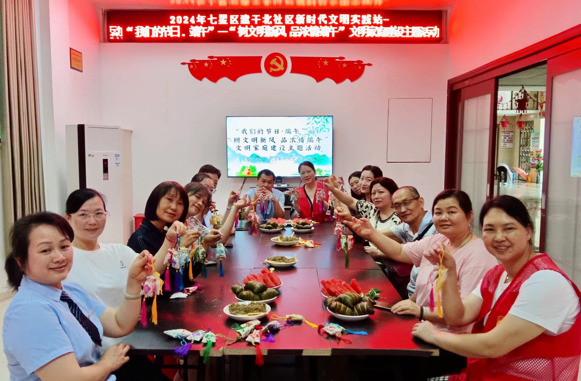 桂林市七星区：社区多彩文化活动品味端午节